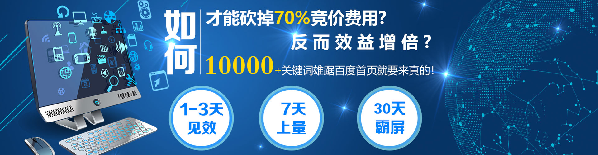 老河口sem开户